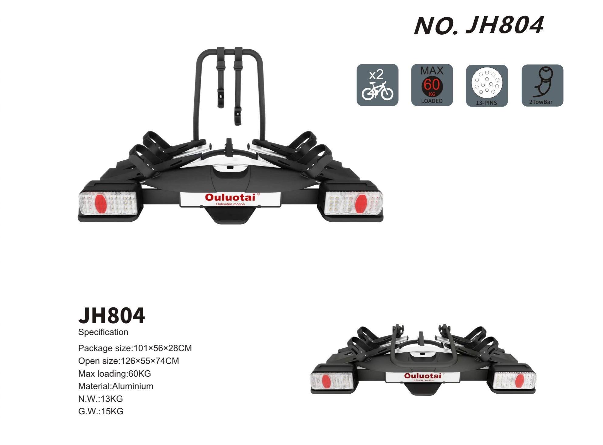 ouluotai bike rack catalog_06.jpg
