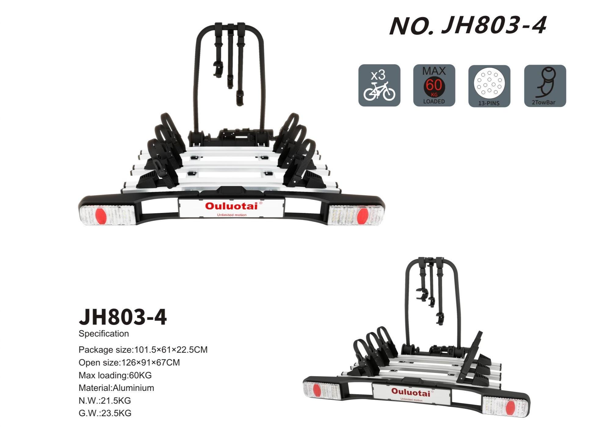ouluotai bike rack catalog_05.jpg