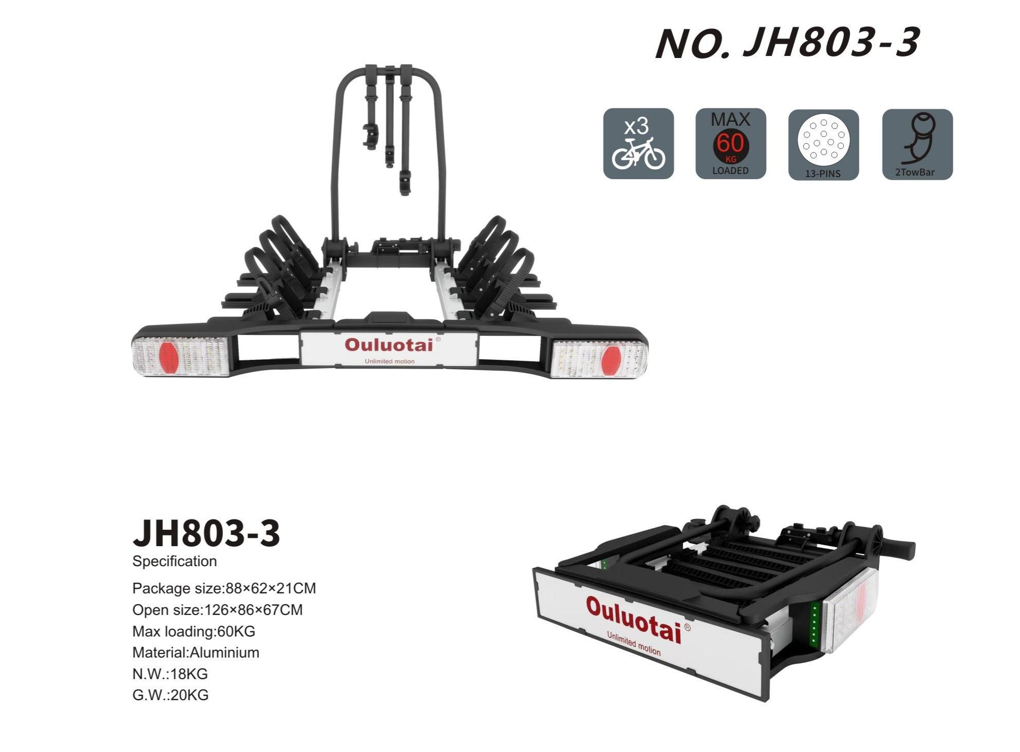 ouluotai bike rack catalog_04.jpg