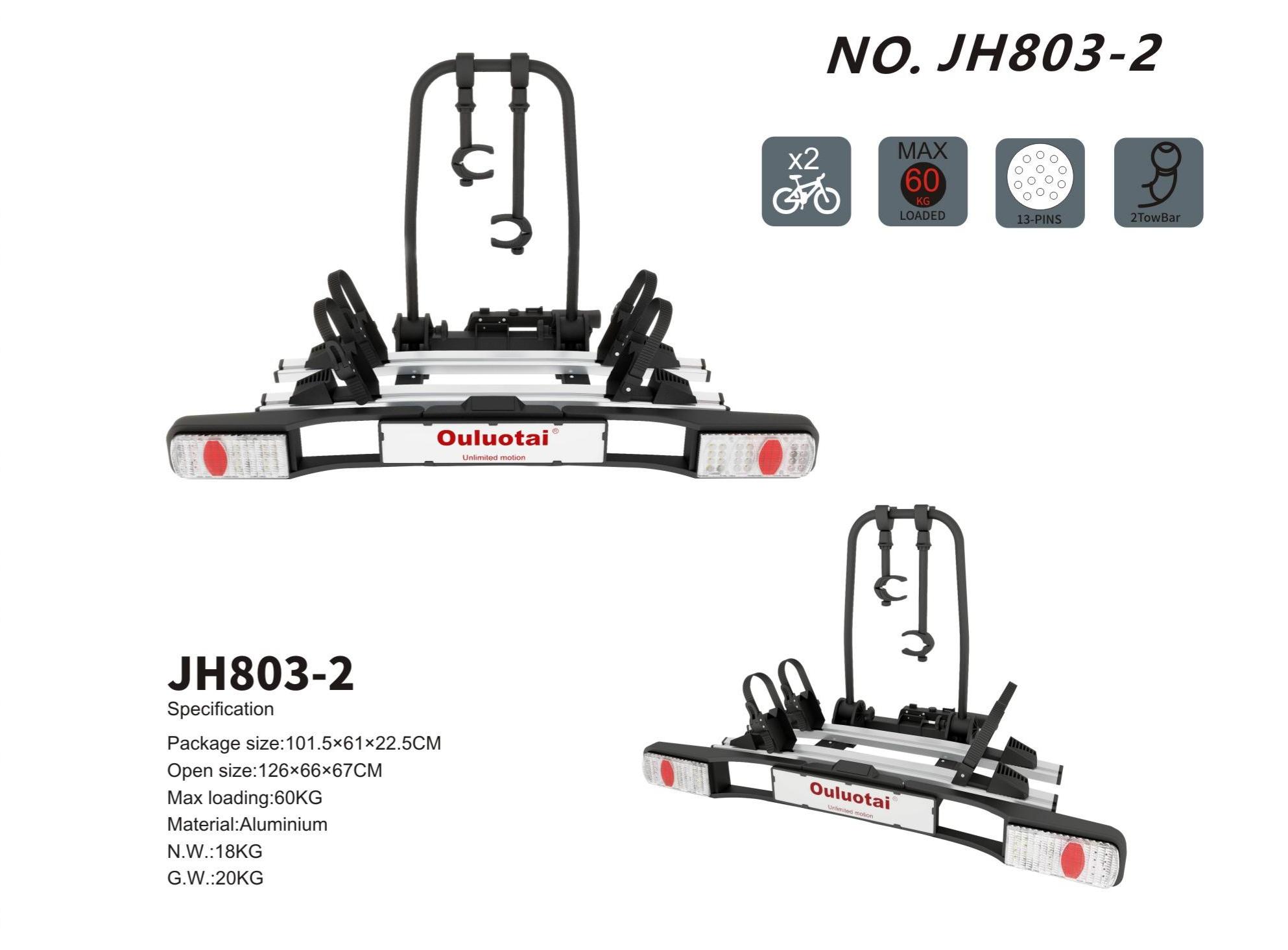 ouluotai bike rack catalog_03.jpg