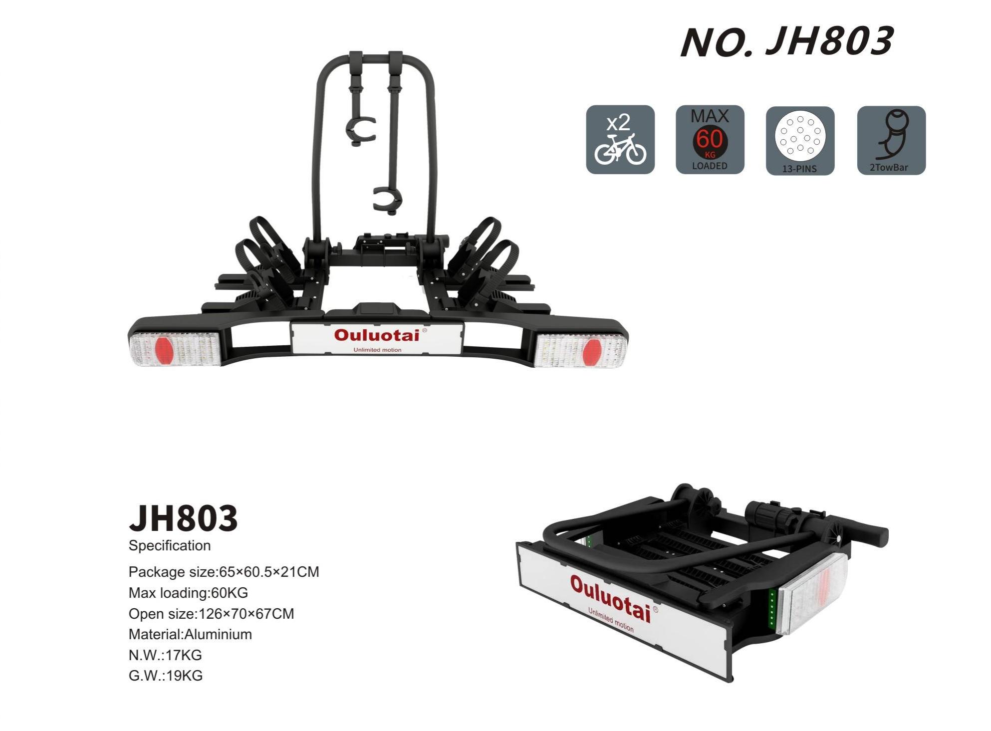 ouluotai bike rack catalog_02.jpg